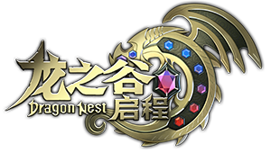 《龙之谷启程》手游官网—正版授权logo图